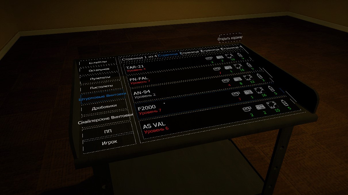 screen